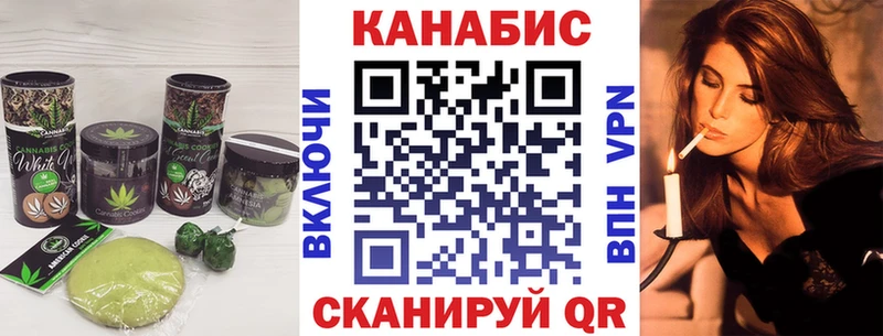 Купить где  Сухиничи  Печенье с ТГК марихуана 