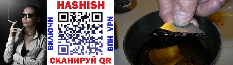 ГАШ убойный  Купить закладки  Сухиничи 