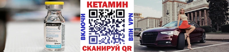 Кетамин VHQ Сухиничи