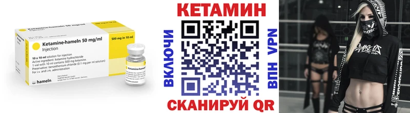 Кетамин VHQ  Купить закладки  Сухиничи 