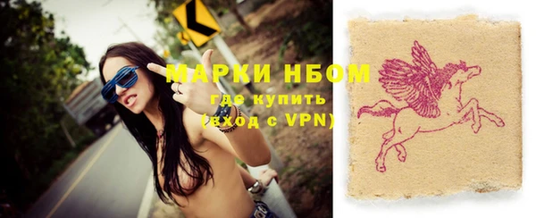 марки lsd Белокуриха