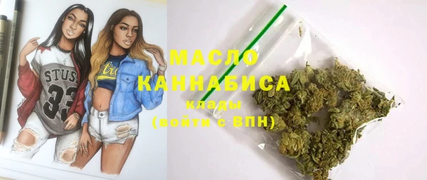 каннабис Белоозёрский
