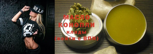 марки lsd Белокуриха