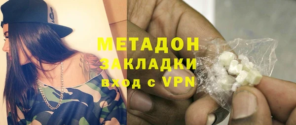 каннабис Белоозёрский
