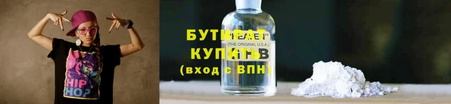 марки lsd Белокуриха