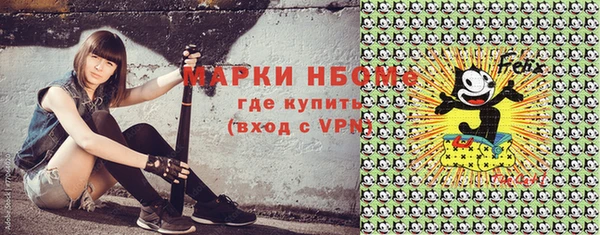 каннабис Белоозёрский