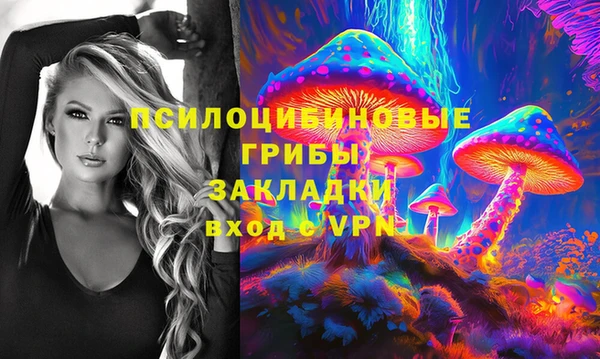 каннабис Белоозёрский