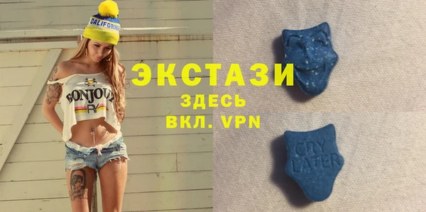 марки lsd Белокуриха