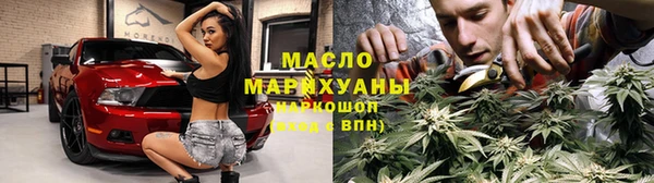 марки lsd Белокуриха