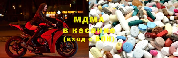 марки lsd Белокуриха