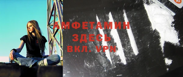 марки lsd Белокуриха
