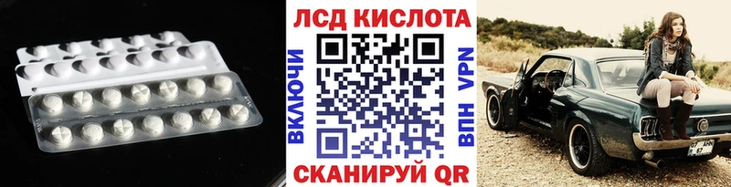LSD-25 экстази кислота  Купить где  Сухиничи 