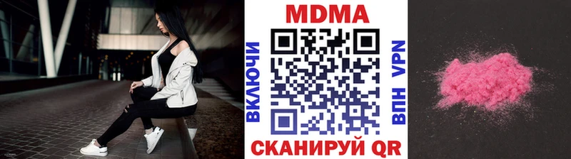 Купить  Сухиничи  MDMA VHQ 
