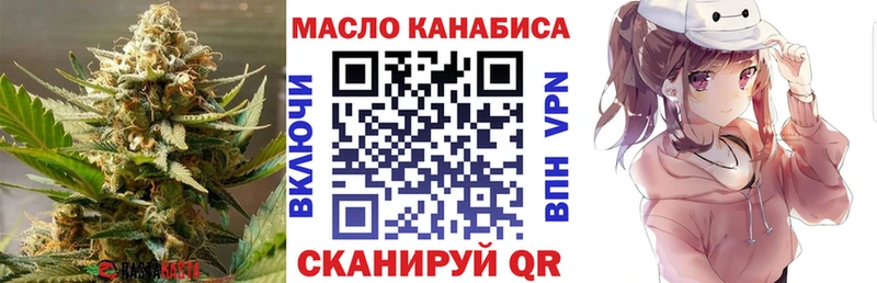 Купить где  Сухиничи  ТГК Wax 